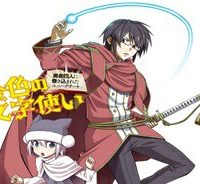 金色の文字使い ―勇者四人に巻き込まれたユニークチート― (Raw – Free)
