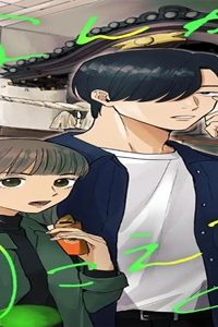 なんか聞こえる (Raw – Free)