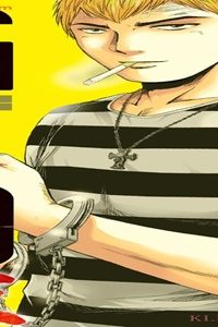 Gto パラダイス・ロスト 改 (Raw – Free)