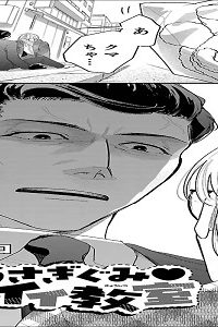 般若うさぎぐみ カワイイ教室 (Raw – Free)