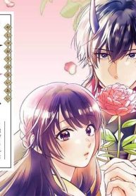 夜叉王の最愛 ～虐げられた治癒の乙女は溺愛される～ (Raw – Free)