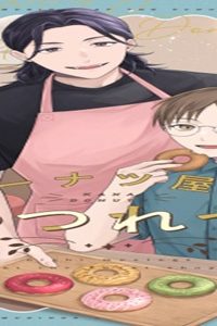 ドーナツ屋の夜のつれづれ (Raw – Free)