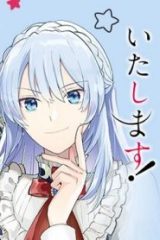 勿論、慰謝料請求いたします！ (Raw – Free)