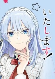 勿論、慰謝料請求いたします！ (Raw – Free)