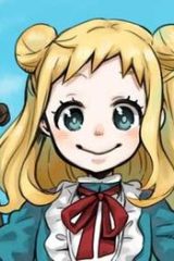 超!!! 天才発明令嬢のパワフル領地改革 (Raw – Free)