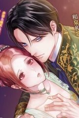 未亡人アンネの閨の手ほどき(Raw – Free)
