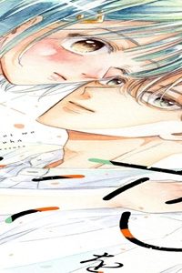 まことの恋をするものは (Raw – Free)