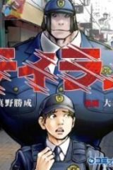 ティラノ (Raw – Free)