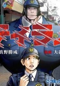 ティラノ (Raw – Free)