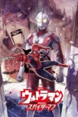 ウルトラマン:アロング・ケイム・ア・スパイダーマン (Raw – Free)