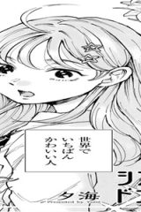 シスタードントクライ (Raw – Free)