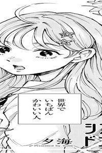 シスタードントクライ (Raw – Free)