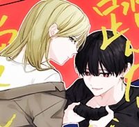 踏んだり、蹴ったり、愛したり (Raw – Free)