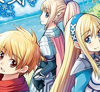 カット＆ペーストでこの世界を生きていく (Raw – Free)