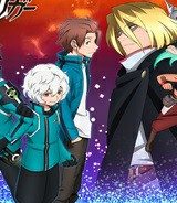 ワールドトリガー (Raw – Free)