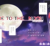 トニカクカワイイ：新章 (Raw – Free)