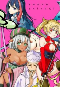 烦恼☆西游记 (Raw – Free)