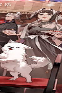 後宮冥府の料理人 (Raw – Free)