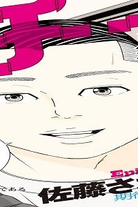 プッシャー天使ケンチー (Raw – Free)