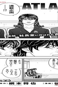 Atlanta 1996 (Raw – Free)