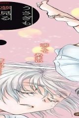 うさぎも夢見るクリームソーダ (Raw – Free)