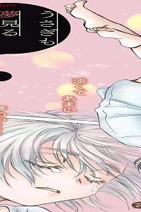 うさぎも夢見るクリームソーダ (Raw – Free)