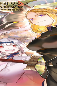 肥満令嬢は細くなり、後は傾国の美女(物理)として生きるのみ@Comic (Raw – Free)