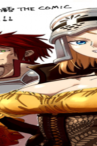 武姫の後宮物語 The Comic (Raw – Free)