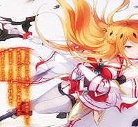 追放されたs級鑑定士は最強のギルドを創る (Raw – Free)