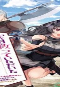 「先日救っていただいたドラゴンです」～押しかけ女房してきた美少女と、隠居した元sランクオッサン冒険者による辺境スローライフ～ (Raw – Free)