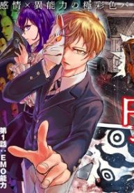 円環のエモーションズ (Raw – Free)