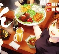 異世界居酒屋｢げん」 (Raw – Free)