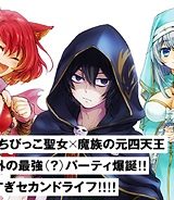 「ククク……。奴は四天王の中でも最弱」と解雇された俺、なぜか勇者と聖女の師匠になる (Raw – Free)