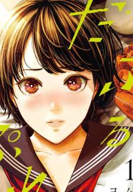 だぶるぷれい (Raw – Free)