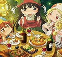 ハクメイとミコチ (Raw – Free)