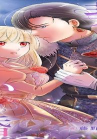 脅され契約妃の白い結婚生活 (Raw – Free)