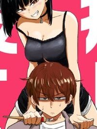 推し殺す (Raw – Free)