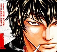 アウト (Raw – Free)