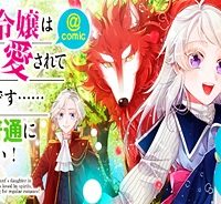 転生令嬢は精霊に愛されて最強です……だけど普通に恋したい！＠Comic (Raw – Free)