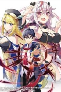 竜王に拾われて魔法を極めた少年、追放を言い渡した家族の前でうっかり無双してしまう～兄上たちが僕の仲間を攻撃するなら、徹底的にやり返します～ (Raw – Free)