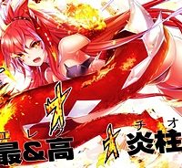 憑炎のイフリータ ～ついでにアタシが異世界を救っちゃう～ (Raw – Free)