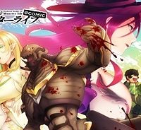 凡骨新兵のモンスターライフ (Raw – Free)