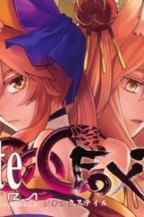 フェイト/エクストラ Ccc Foxtail (Raw – Free)