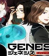 Dジェネシス ダンジョンが出来て3年 (Raw – Free)