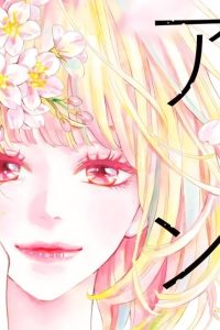 アンサー (Raw – Free)