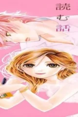 初めて恋をした日に読む話 (Raw – Free)