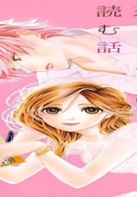 初めて恋をした日に読む話 (Raw – Free)