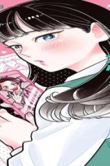 これは経費で落ちません！ ～経理部の森若さん～ (Raw – Free)