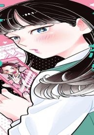 これは経費で落ちません！ ～経理部の森若さん～ (Raw – Free)