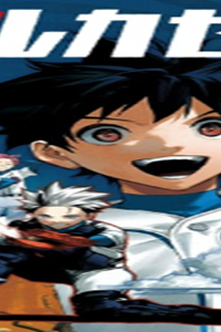 ハルカゼマウンド (Raw – Free)